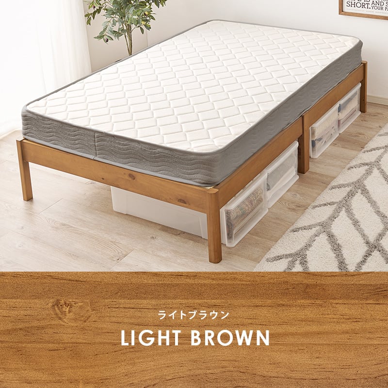 【組立式】耐荷重350kg セミダブルベッド すのこフレーム ポケットコイルマットレスセット 3色展開 一人暮らし ワンルーム 幅122.5cm