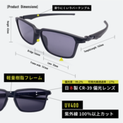 TURF PROJECT 日本製偏光レンズ搭載サングラス［スポーツモデル］UV100％カット/UV400    ケース付き　形：スクエア　色：ブラック　レンズ：ダークグレー / TPPF-1882-1BK