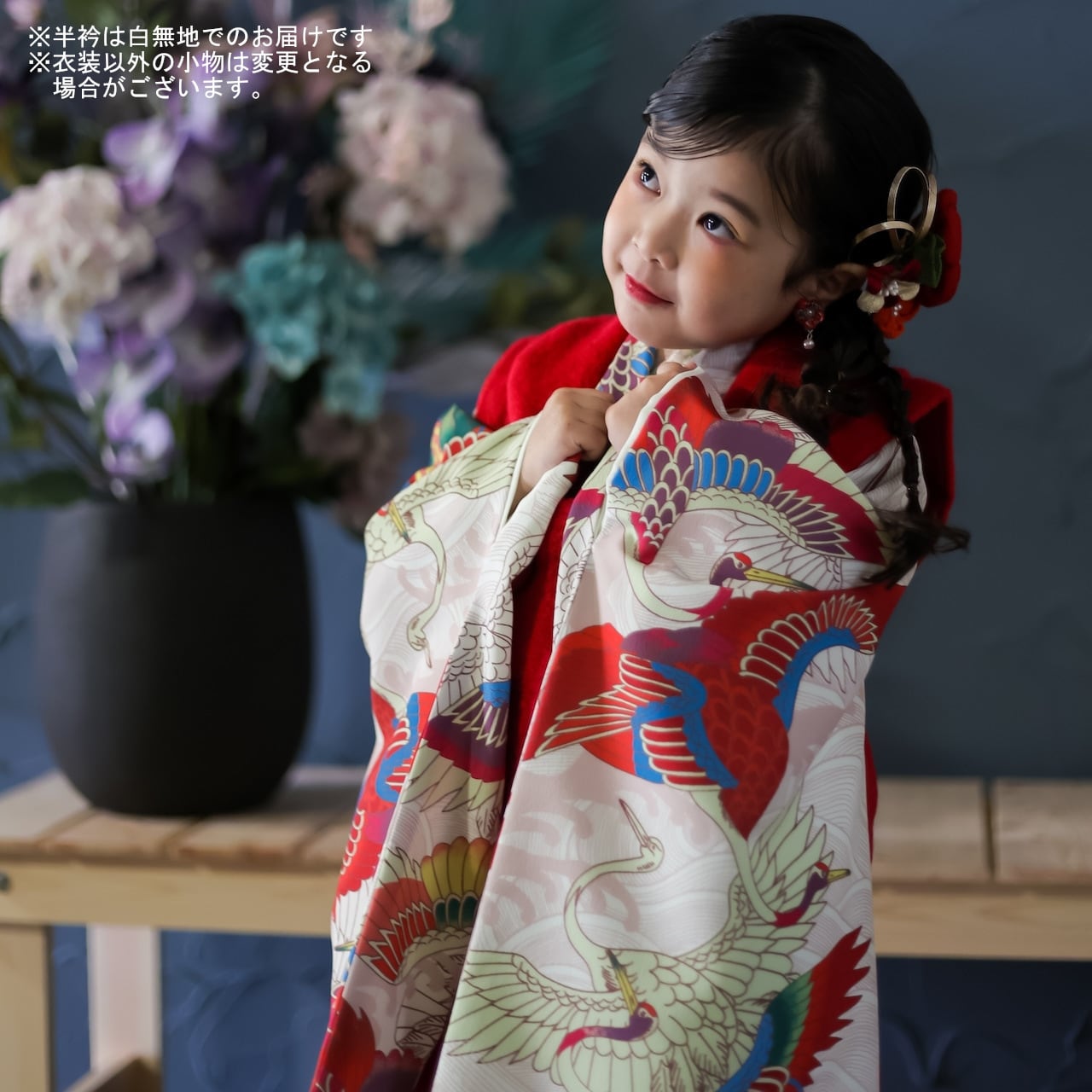 レンタル】七五三着物 3歳 女の子 いちは 白 赤 【H276（22613