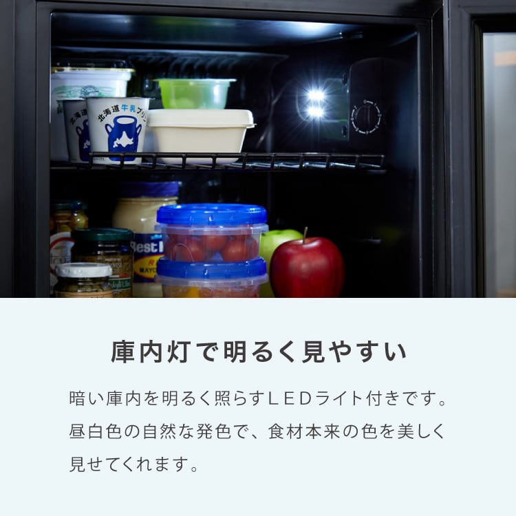 simplus ディスプレイ冷蔵庫 50L ガラストップ コンプレッサー式 温度
