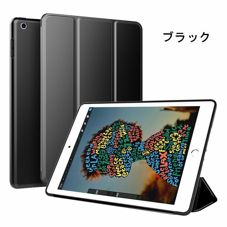 送料無料 iPad Air3 ケース iPad Air 10.5インチ 2019 ケース iPad Air