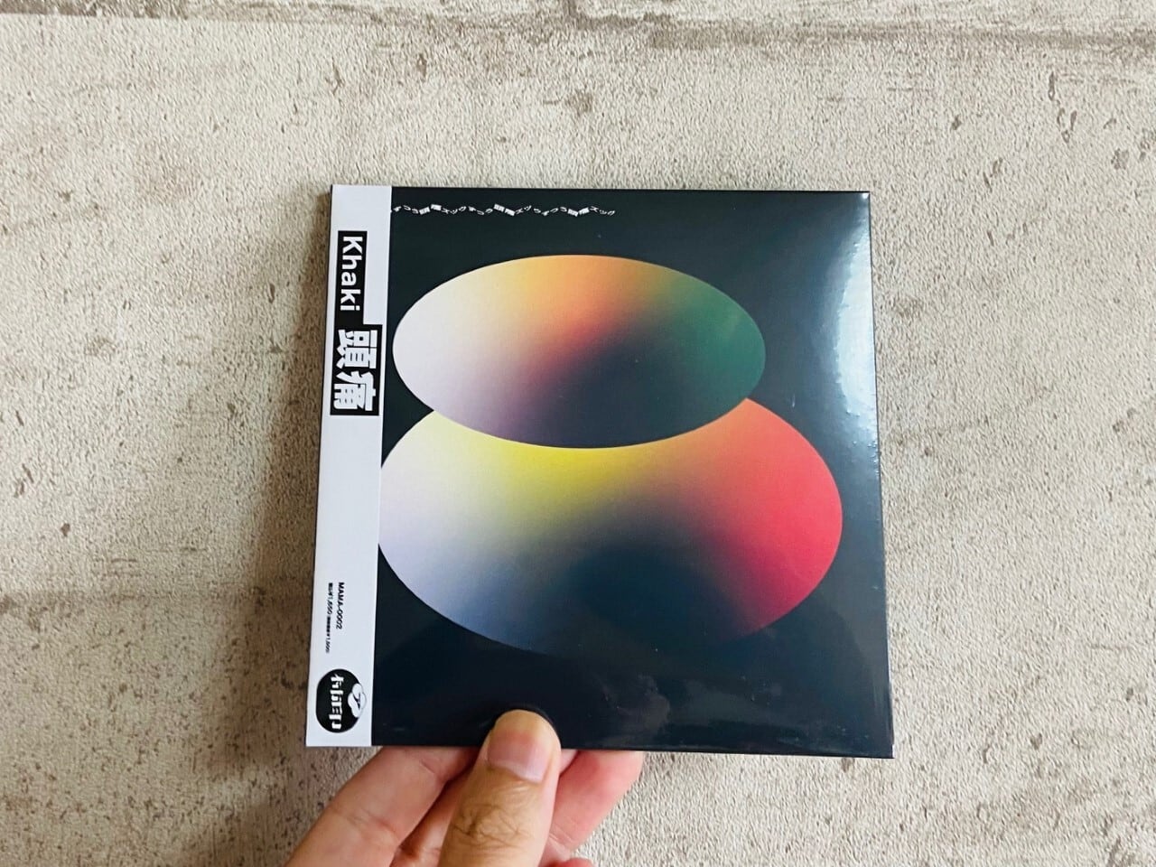 CD】揺らぎ / night life e.p（リイシュー） | HOLIDAY! RECORDS DISTRO