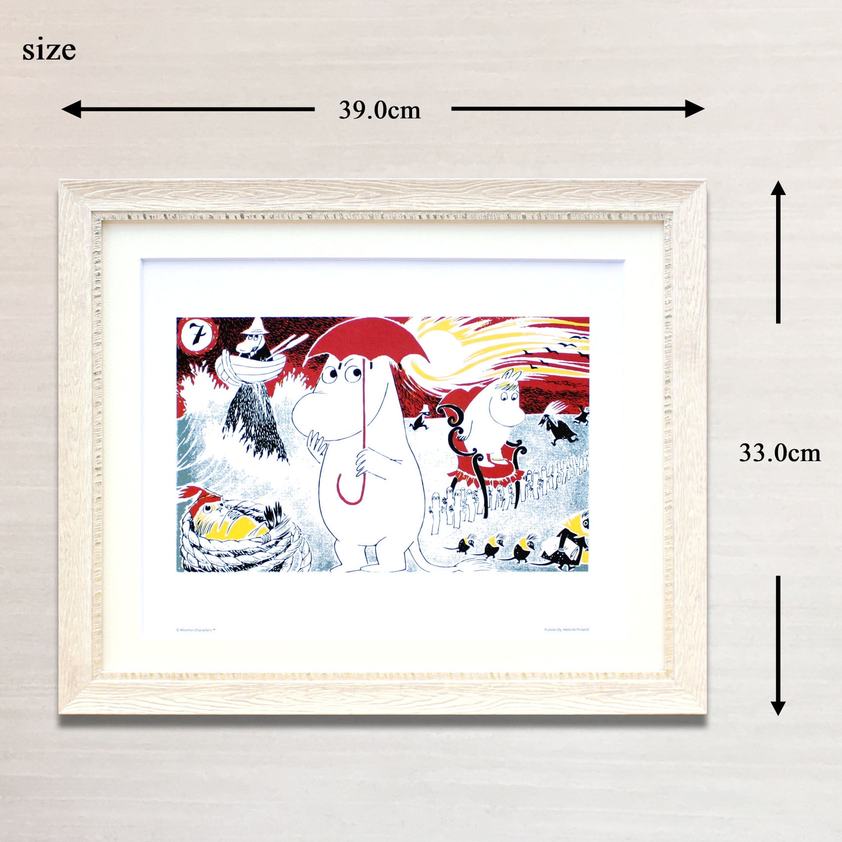 ムーミン 北欧 Putinki「ムーミントロール 7」送料無料 フレーム選択可能 展示用フック付アートポスター 絵画 インテリア アート