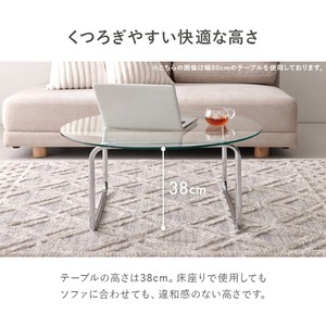 ガラステーブル センターテーブル 幅60cm