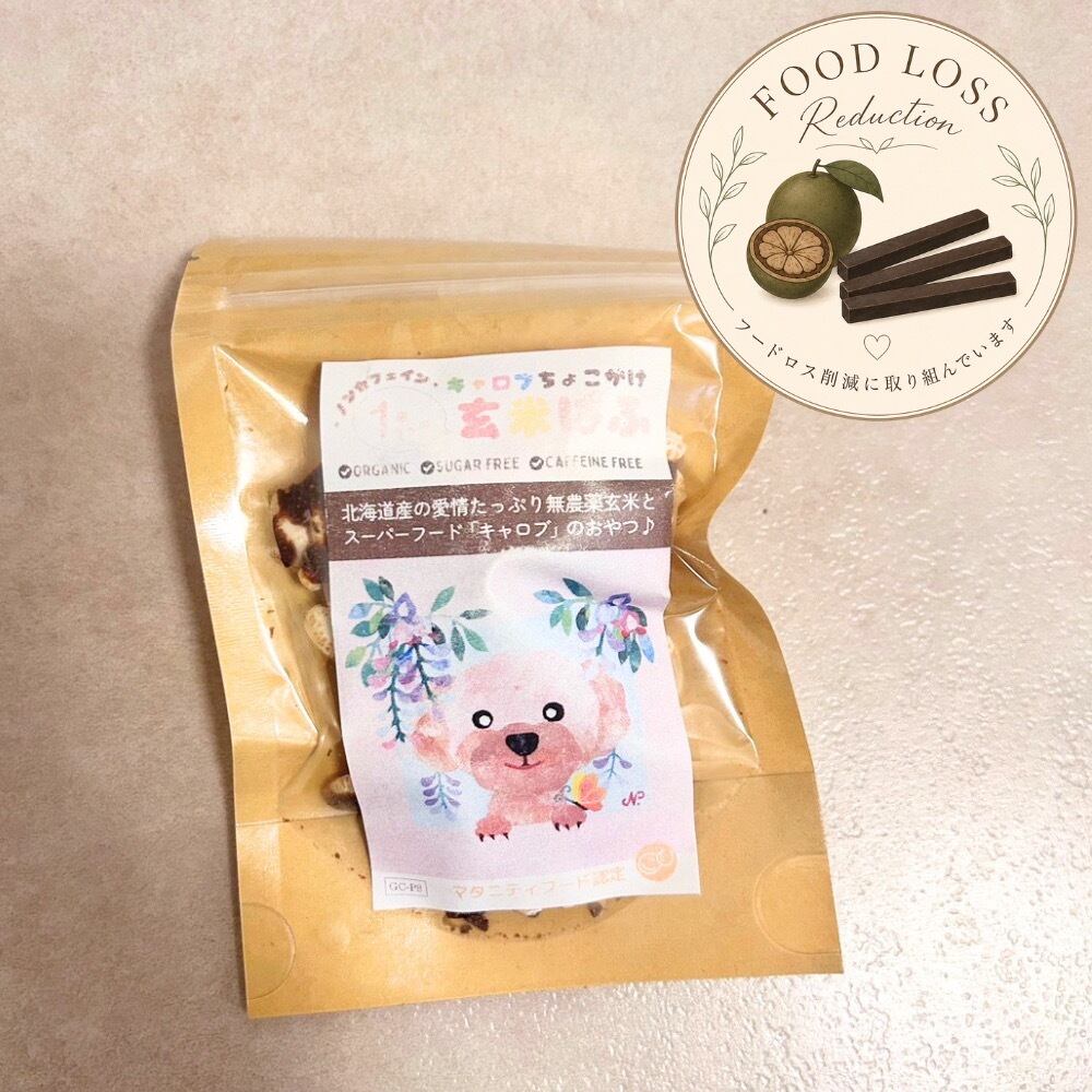 ハイ・ゲンキ スピルリナ（顆粒・90包入） | 羅漢果ちょこ Online Shop
