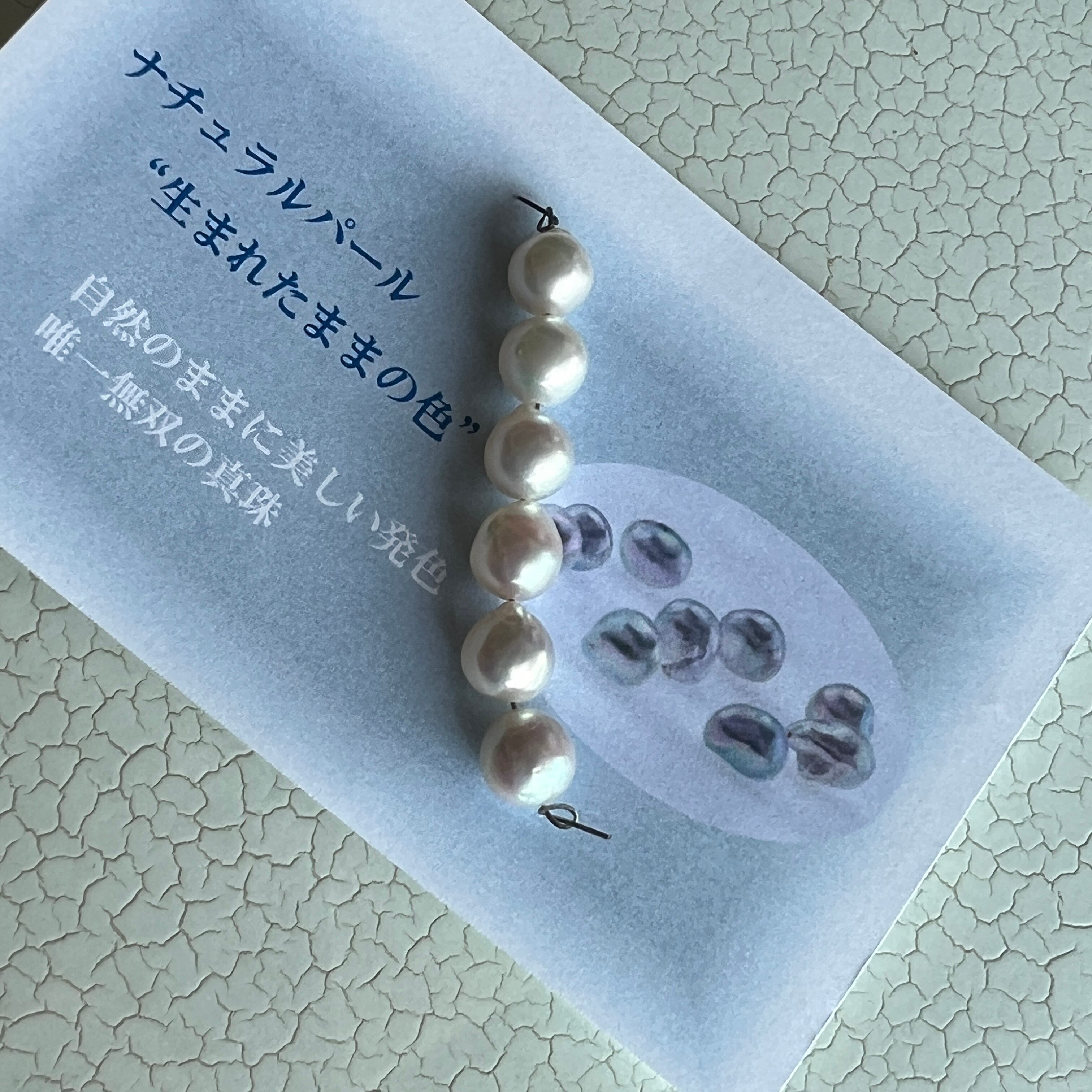 南洋珠 バロック 9-13mm 美品☆K18WG☆黒蝶南洋真珠バロック14.5