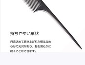 XSYMX カットコーム 櫛 おやれなヘアくし 美容師用 ヘアケア 静電気防止 プロ用カットコーム ウェット ドライ兼用 Black 1 1個 (x 1)
