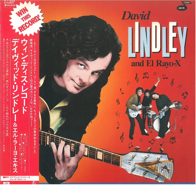 DAVID LINDLEY AND EL RAYO-X / WIN THIS RECORD (LP) 日本盤