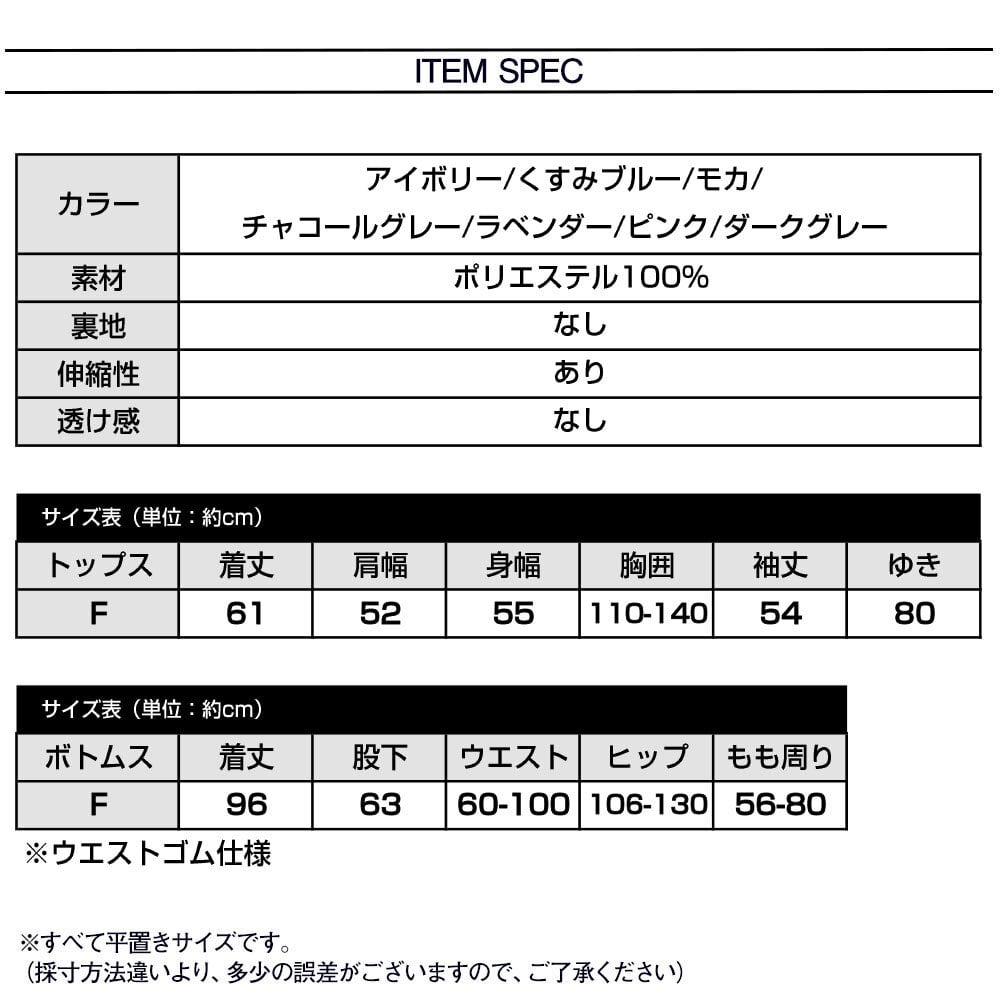 フリース パジャマ セットアップ レディース 秋冬 韓国 ルームウェア おしゃれ 大人 かわいい フェミニン きれいめ 寝間着 もこもこ ナイトウェア 大人可愛い 大人女子