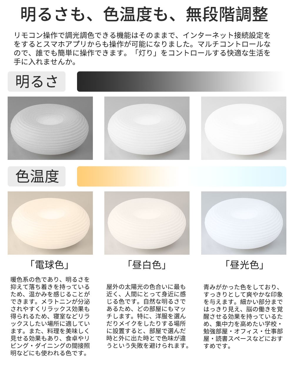 5年保証】シーリングライト 調光調色 led おしゃれ シンプルな北欧田園