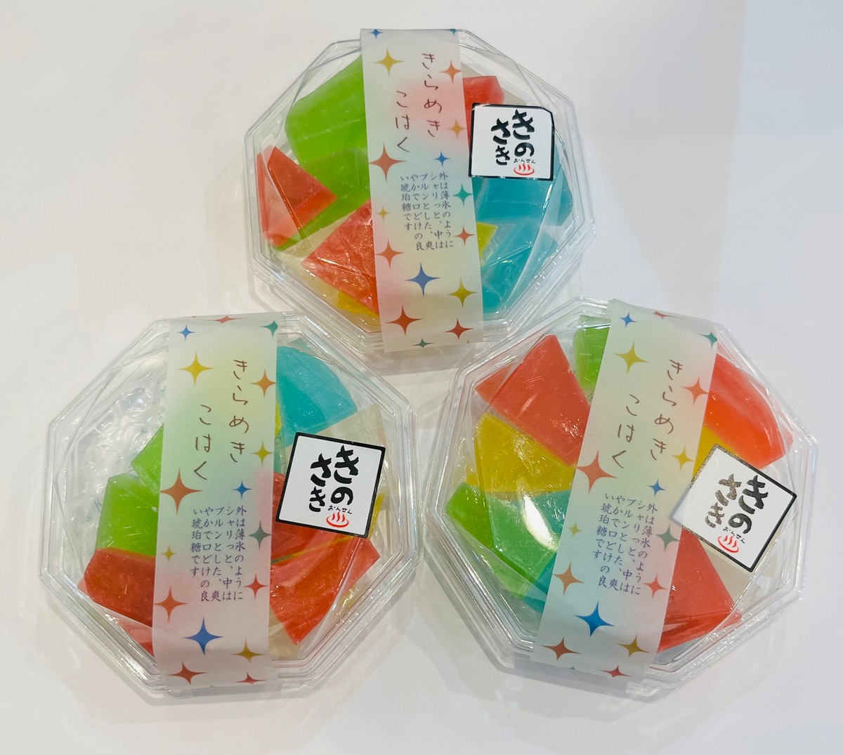きらめきこはく 一個価格です! 琥珀糖 | 城崎温泉 お土産・雑貨・手ぬぐい★まるさん物産店★