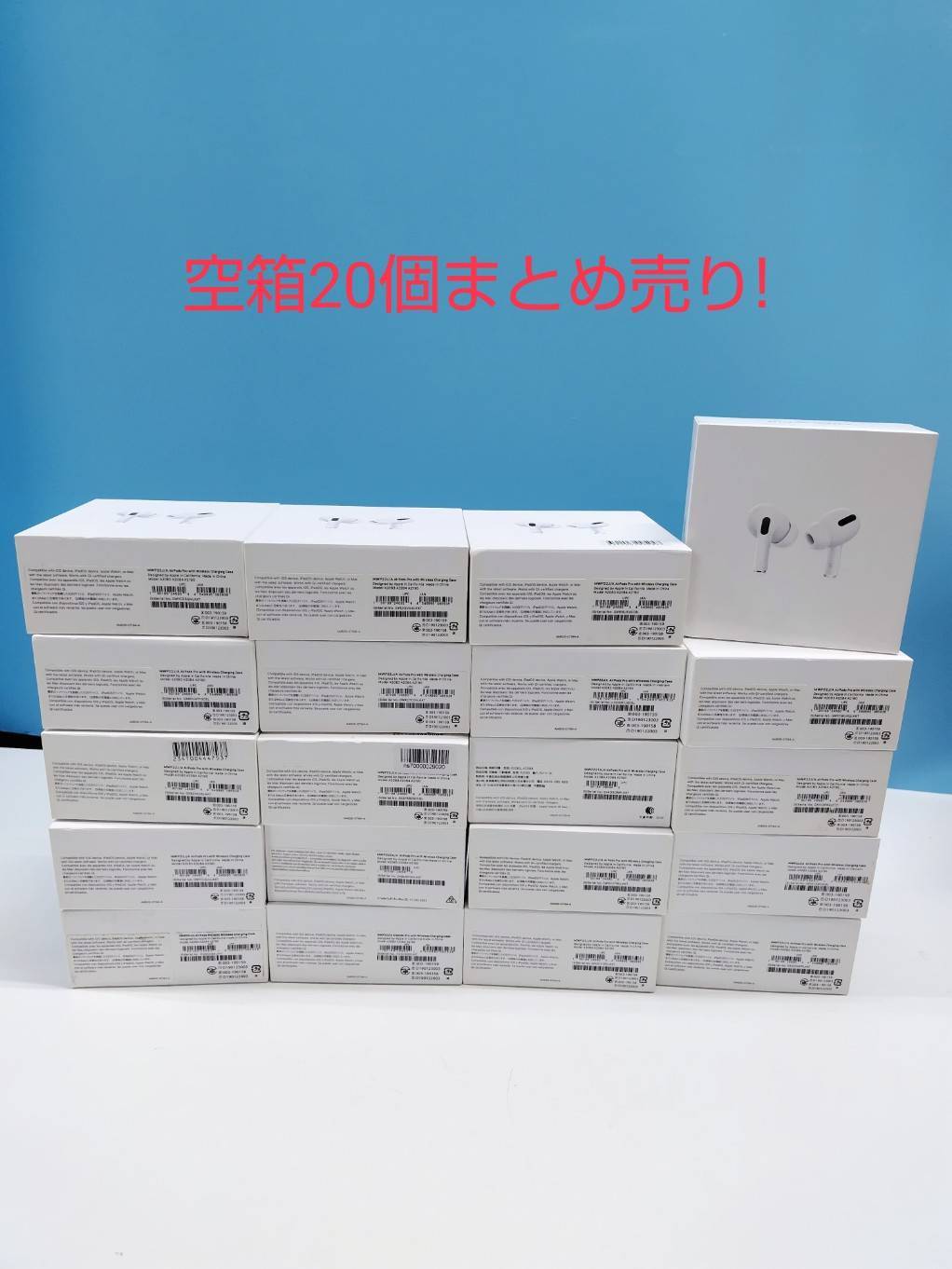 純正空箱】AirPods Pro 第1世代 20個まとめ売り！A2083/A2084/A2190