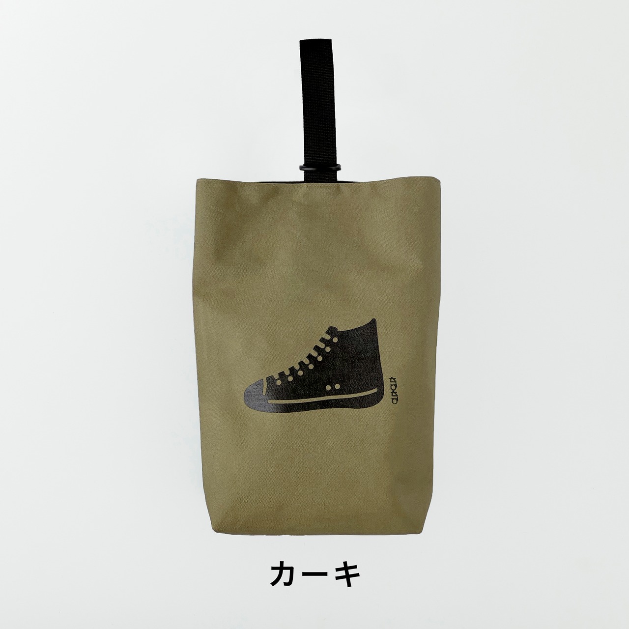 KITOKITO 帆布シューズバッグ 【L】