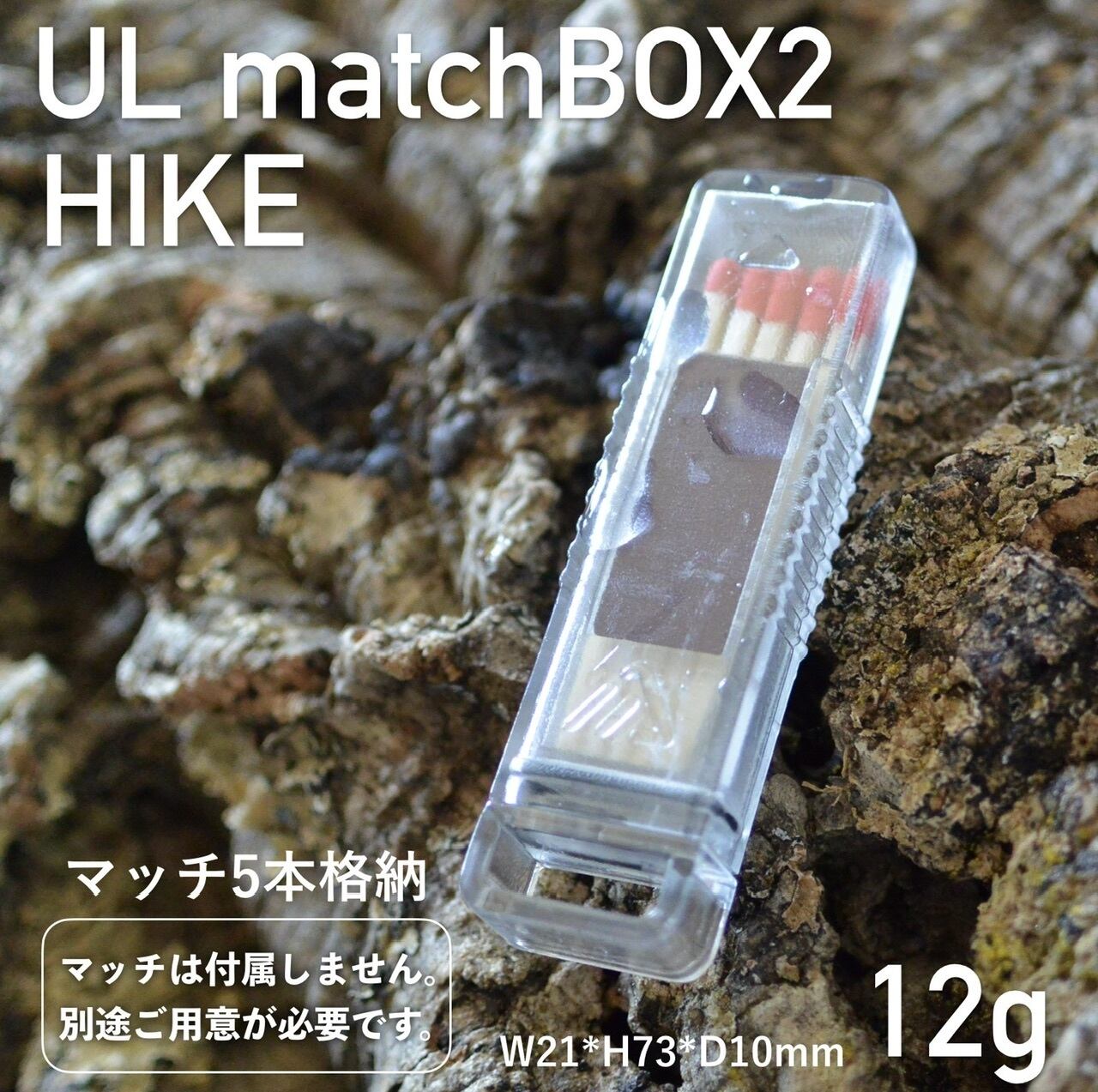 冬限定】perm and baton × noicoyamaico Backpacker's pouch