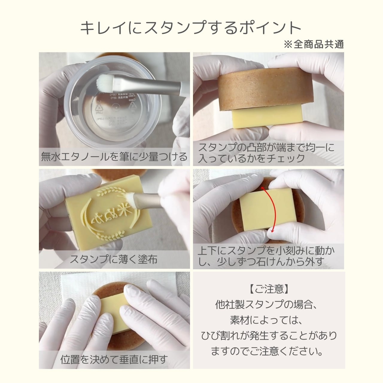 月桃 スタンプ
