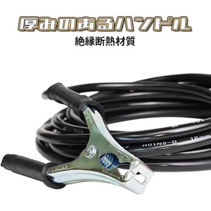 GKE溶接機用ホルダー 3m／アース3m 溶接用WCT キャプタイヤケーブル エンジン溶接機対応 溶接電極ホルダーアースケーブル 高品質GKE-3L