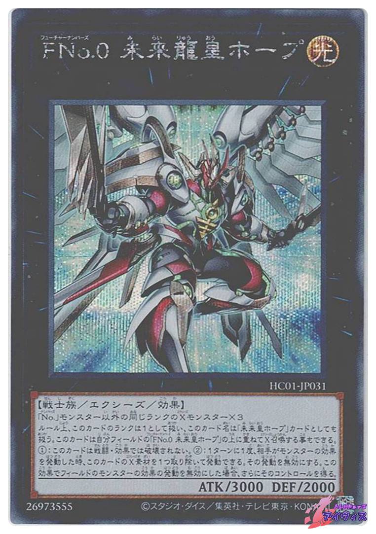 翻弄するエルフの剣士 [ウルトラ] [ランクB] [YU-03] [遊戯王] | Pay ID