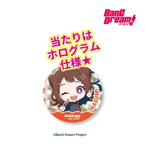 BanG Dream! in R Baker   トレーディングミニキャラ缶バッジ 【A・B・Cグループ】