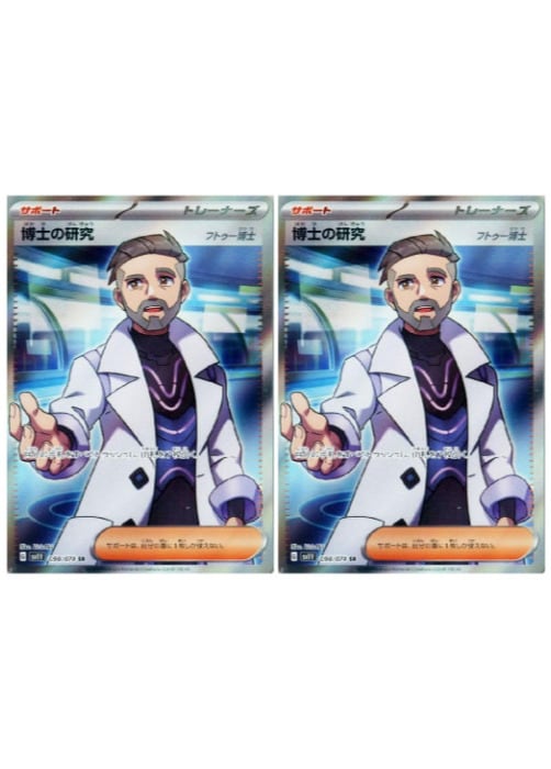 ポケモンカード カメックスex sv2a 186/165 SR ポケカ | PAY ID