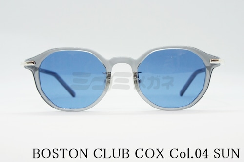 BOSTON CLUB クリア サングラス COX col.04 SUN クラウンパント ボストン フレーム オクタゴン 八角形 ボストンクラブ コックス 正規品