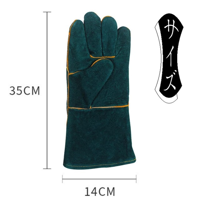 【特価セール】[サムコス] ペットグローブ ロング 肘 35cm 噛みつき 引っかき ペット用握り噛み付き防止手袋 厚い安全手袋 保護手袋 耐摩耗性 耐熱性 犬 猫 爬虫類 園芸 グリーン