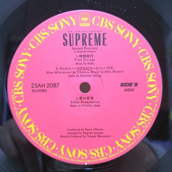 三枝成章 / 松田聖子 / Supreme - Sound Portrait [25AH 2087] - 画像4
