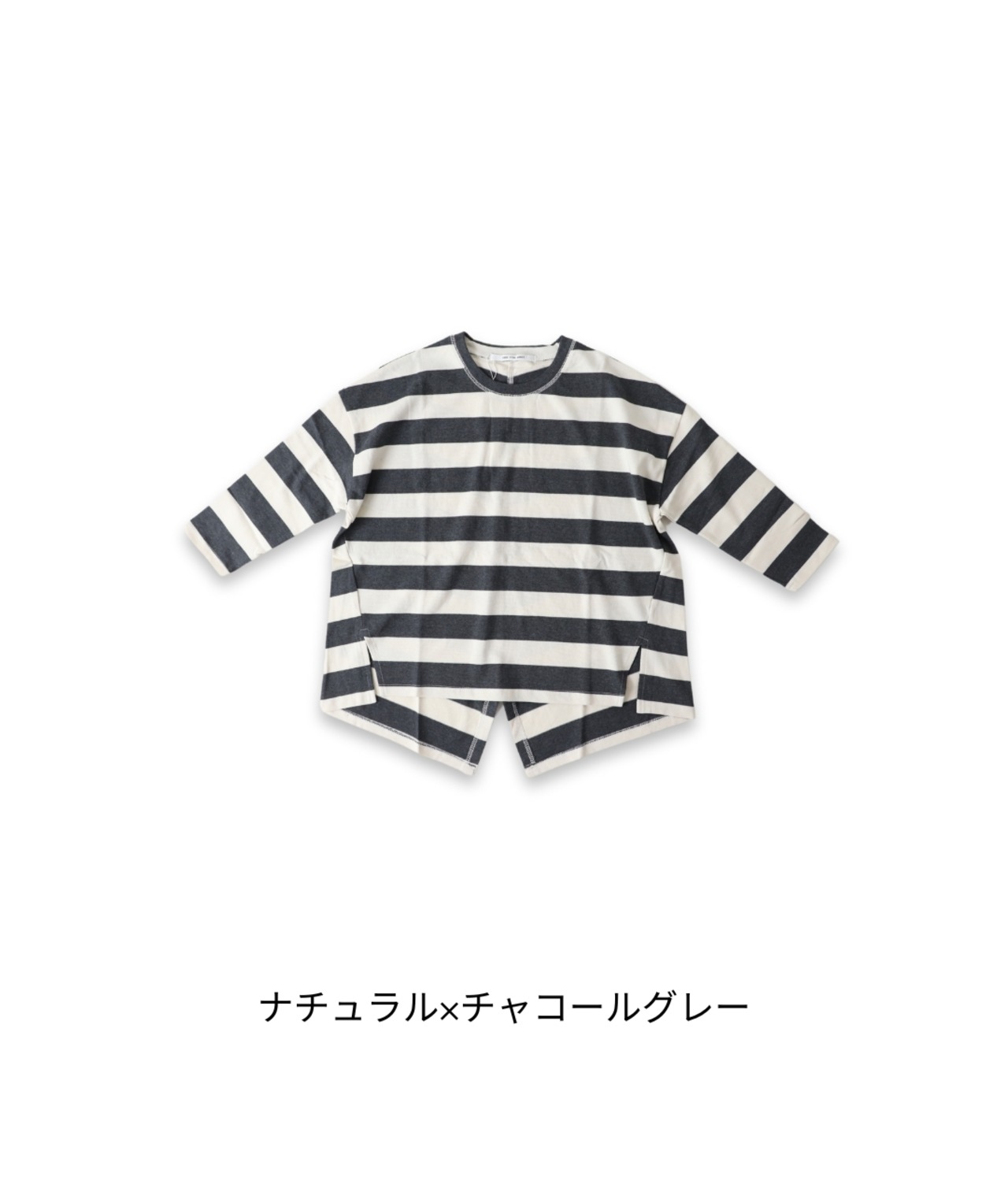 CUORE STORE/バックスリットスワローテール７分袖ボーダーTシャツ