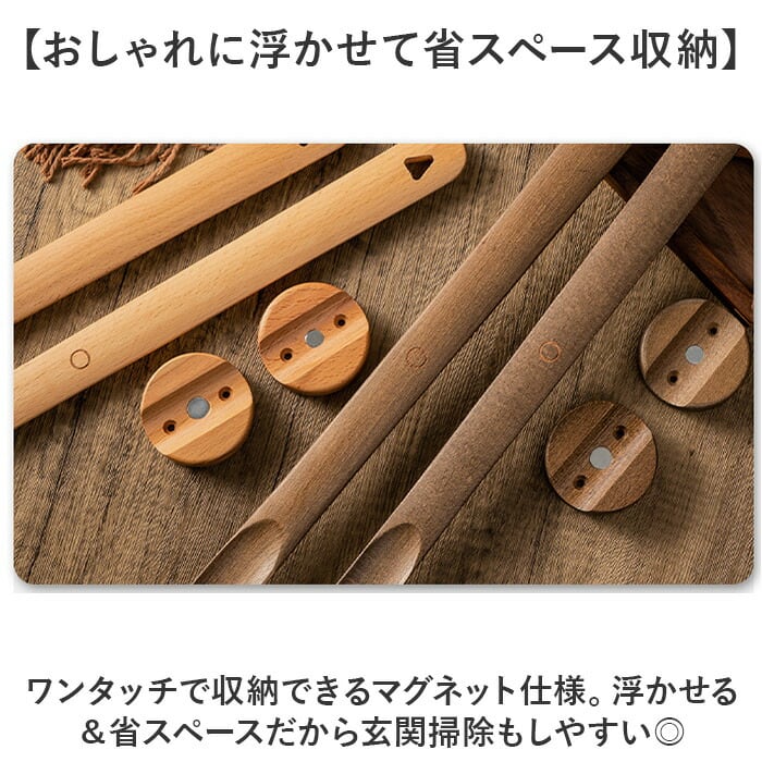 靴ベラ 通販 靴べら くつべら 75cm マグネット靴べら 磁気設計 ロング