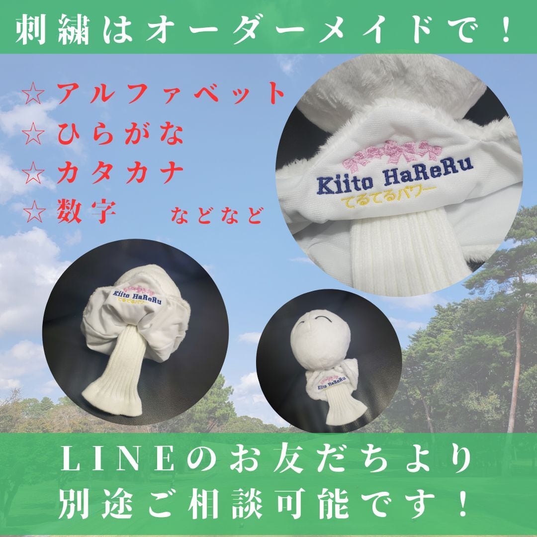 mari様オーダーご専用です マリ様専用 ☆ちゃんmari ☆様専用 mari mari様オーダーご専用です マリ様専用 ☆ちゃんmari ☆様専用 mari