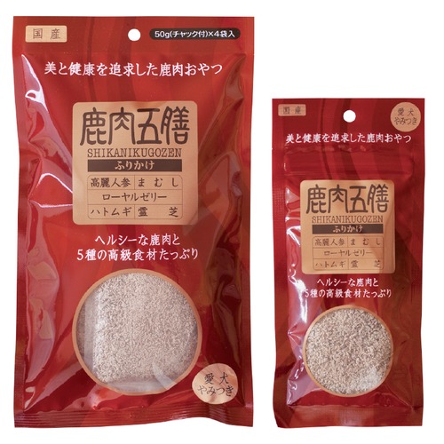 鹿肉五膳ふりかけ(フードにかけて) 200g