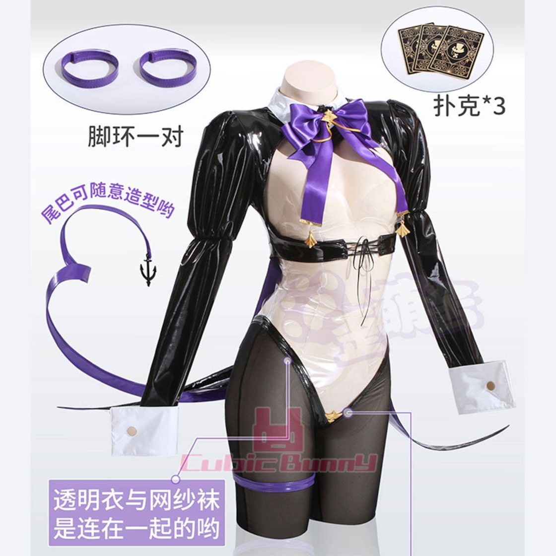 ア○ールレーン チェシャー ファンシー・ナイトドリーム （歪萌舍 逆  