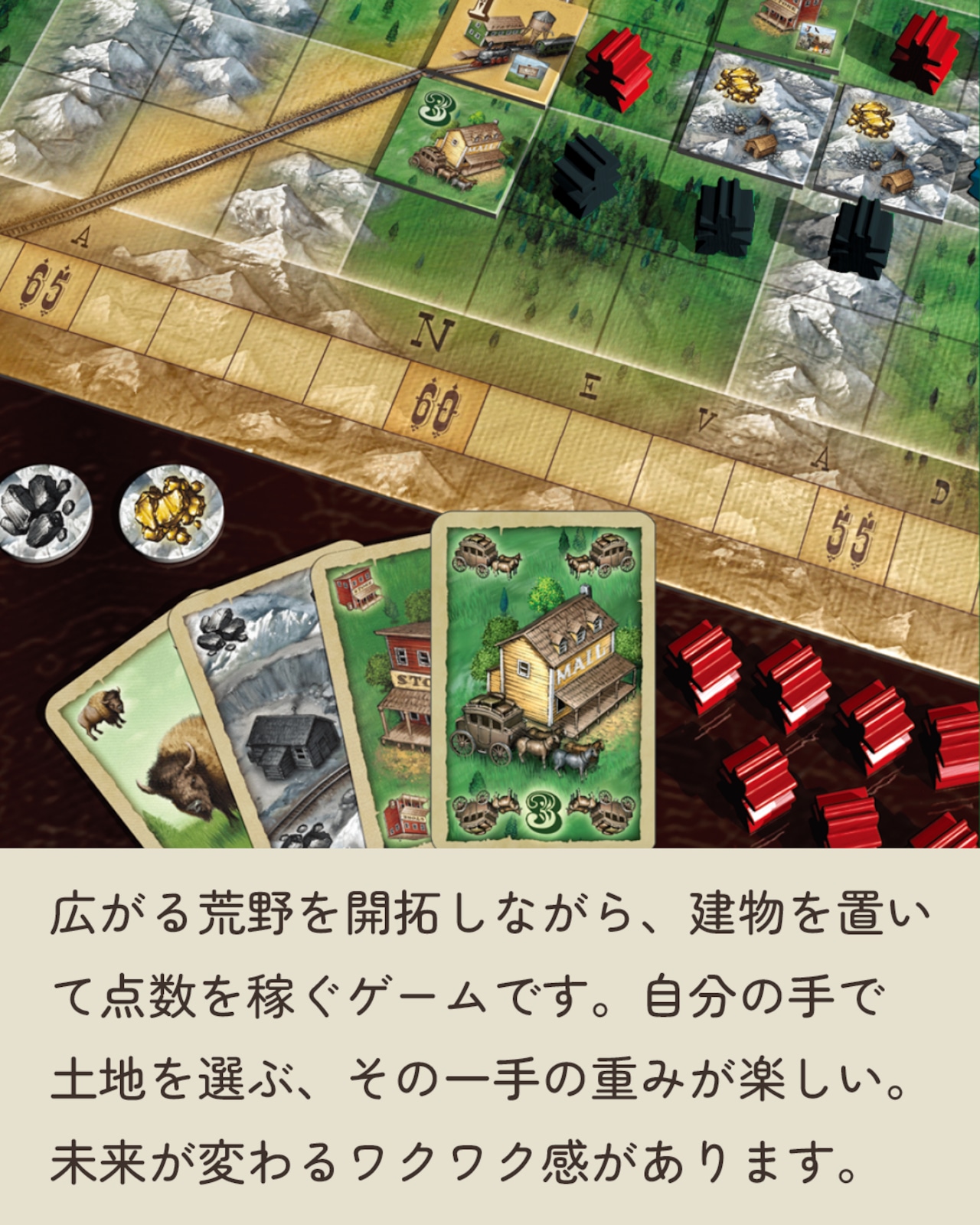 【新商品】オレゴン日本語版 12月13日より先行販売