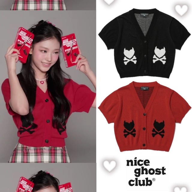 ★New Jeans ヘリン 着用！！【NICE GHOST CLUB】DANGER HEART CROPPED HALF CARDIGAN - 2COLOR