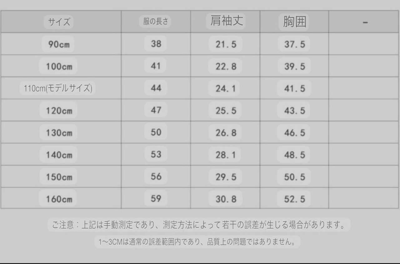 〈90.100.120size〉リボンクロワッサンTシャツ - 6