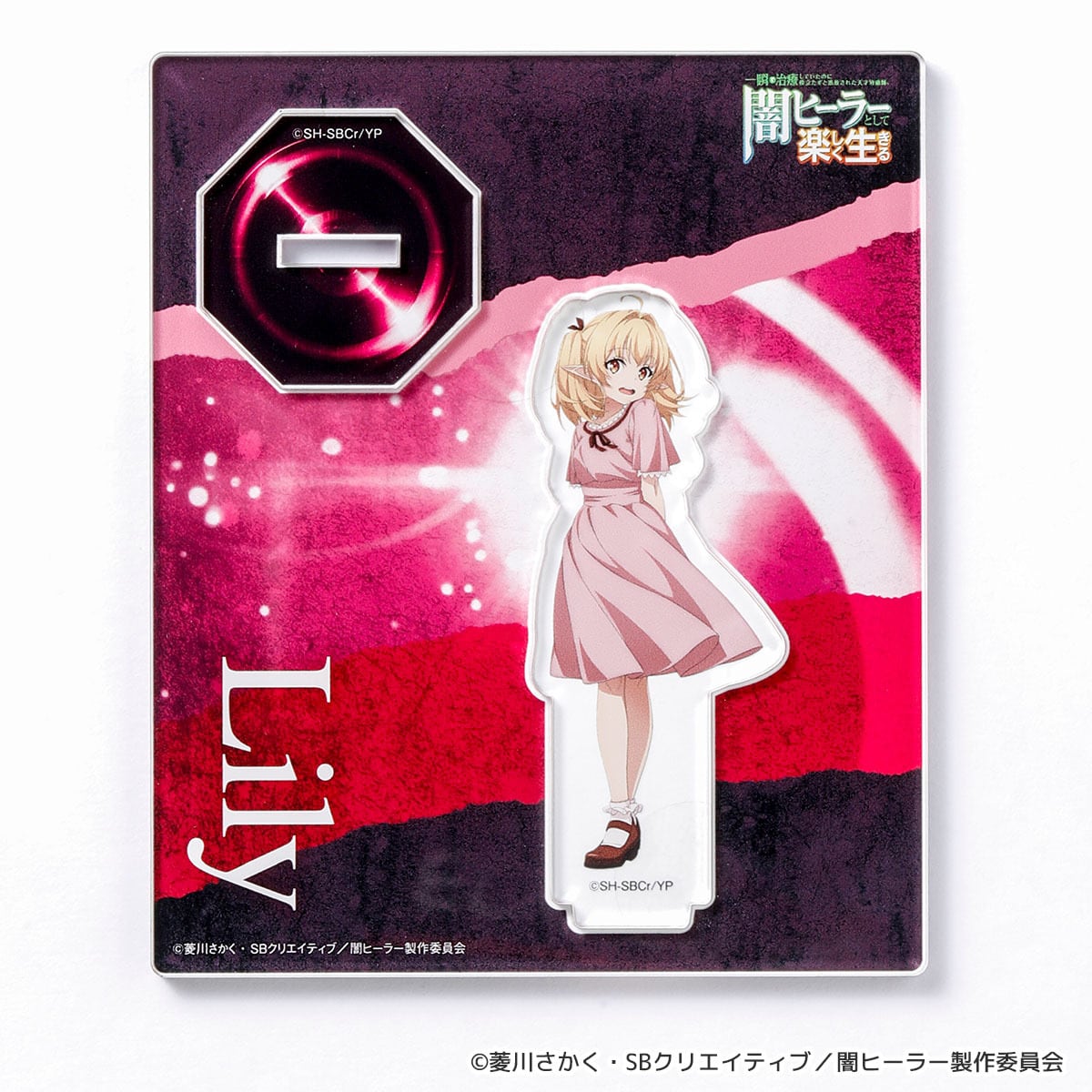 キラーチューン アクリルスタンド3種セット 遊戯王 アクリルスタンド