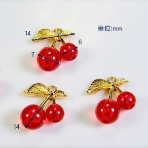 【C537-3】チェリーさくらんぼチャーム　2個　