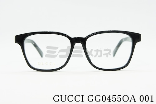 GUCCI メガネフレーム GG0455OA 001 ウェリントン グッチ 正規品