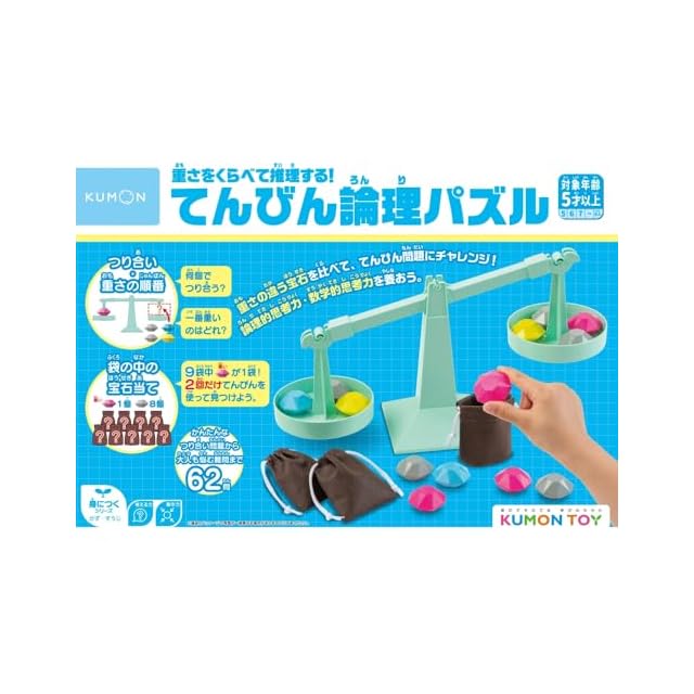 こびとづかん 超リアルソフビ クサマダラオオコビト | Pay ID