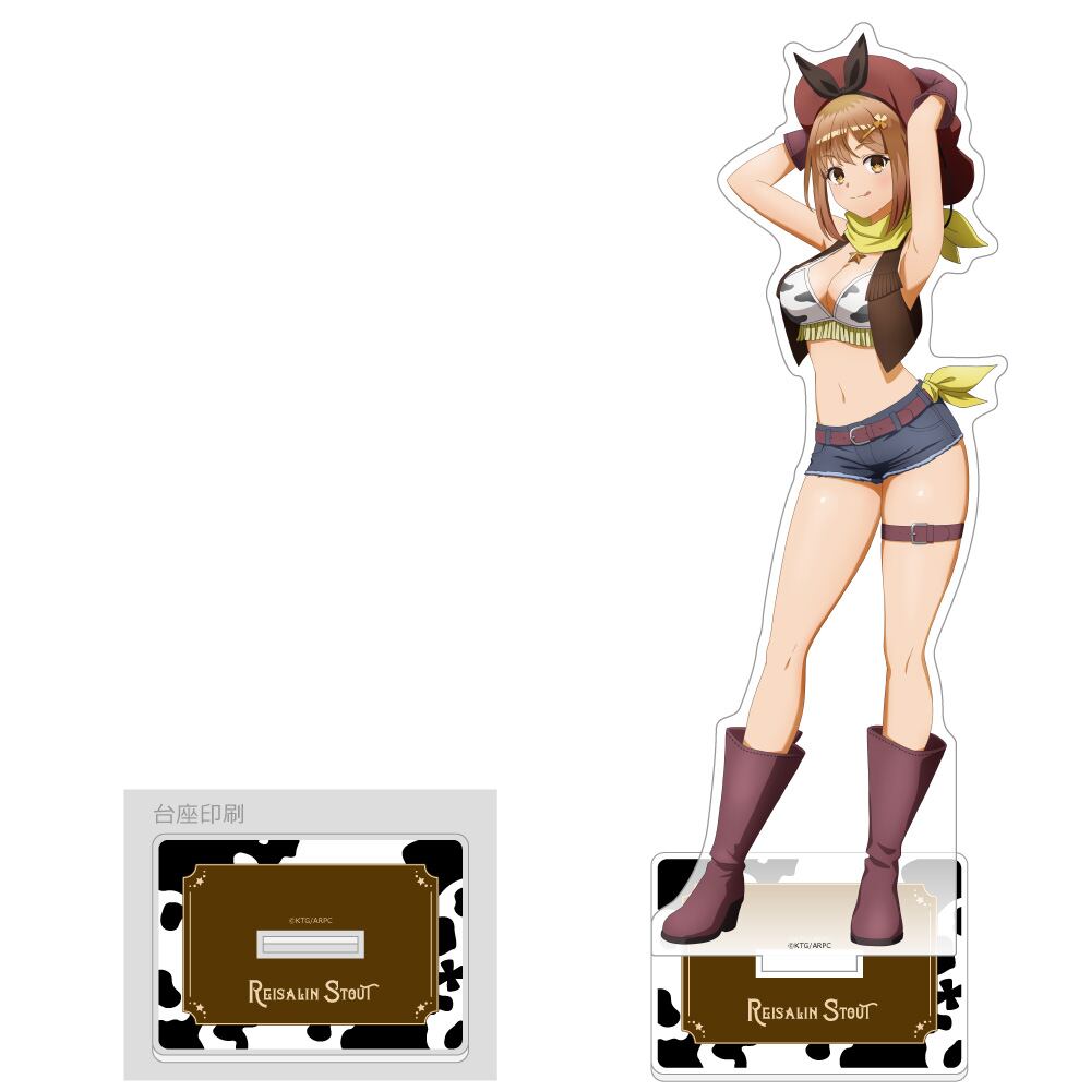 ライザのアトリエ | あるじゃんマーケット