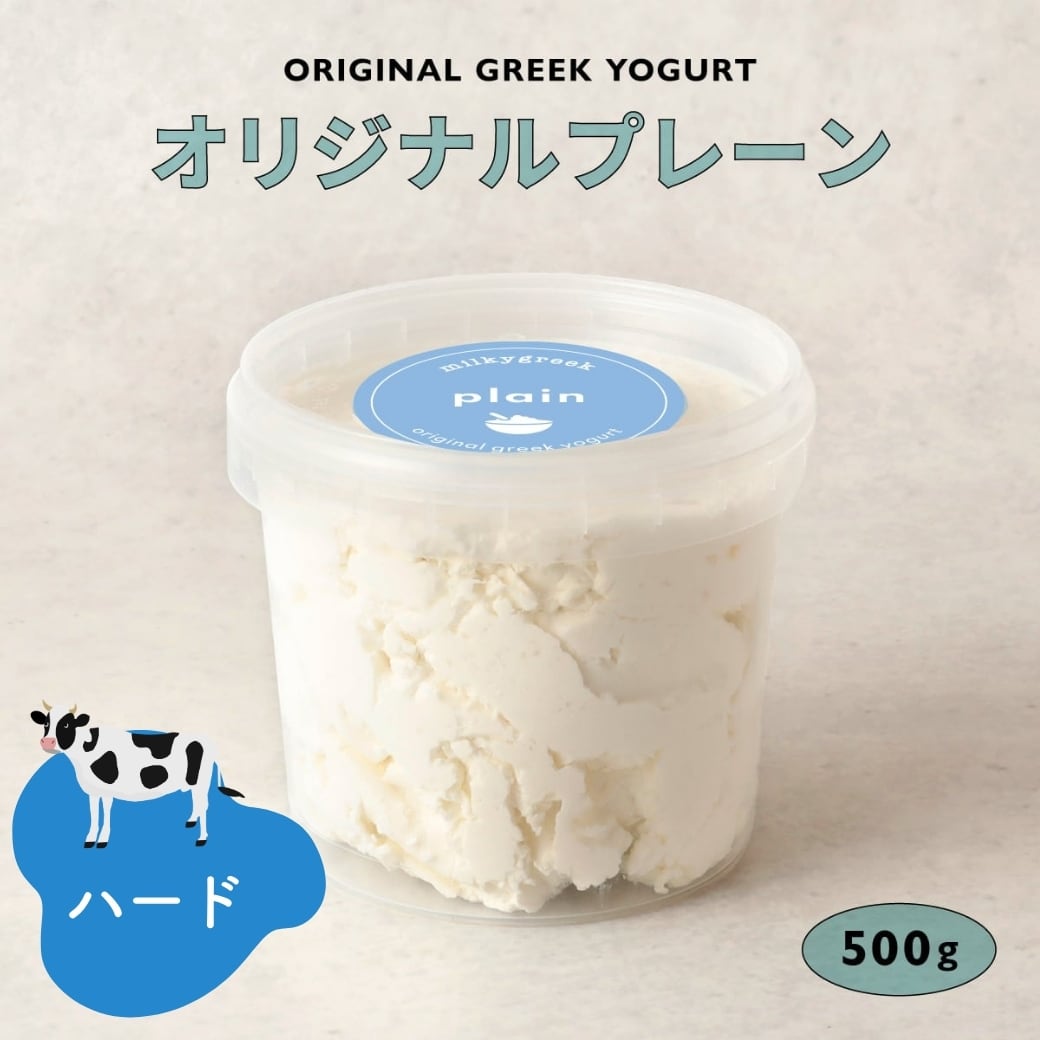 定期便】クッキー＆クリーム 500g『1ヶ月コース』 | milkygreek
