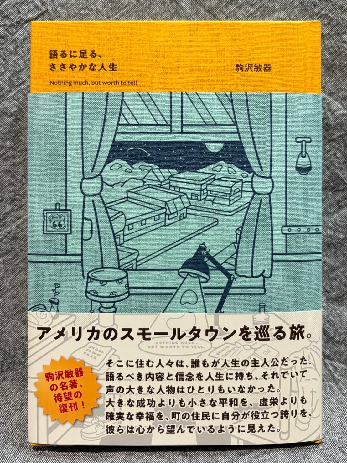 三好達治詩全集 1～3巻 全3冊揃 | あまかわ文庫