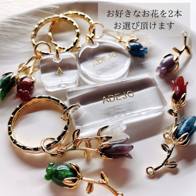 2 flowers 【topping】