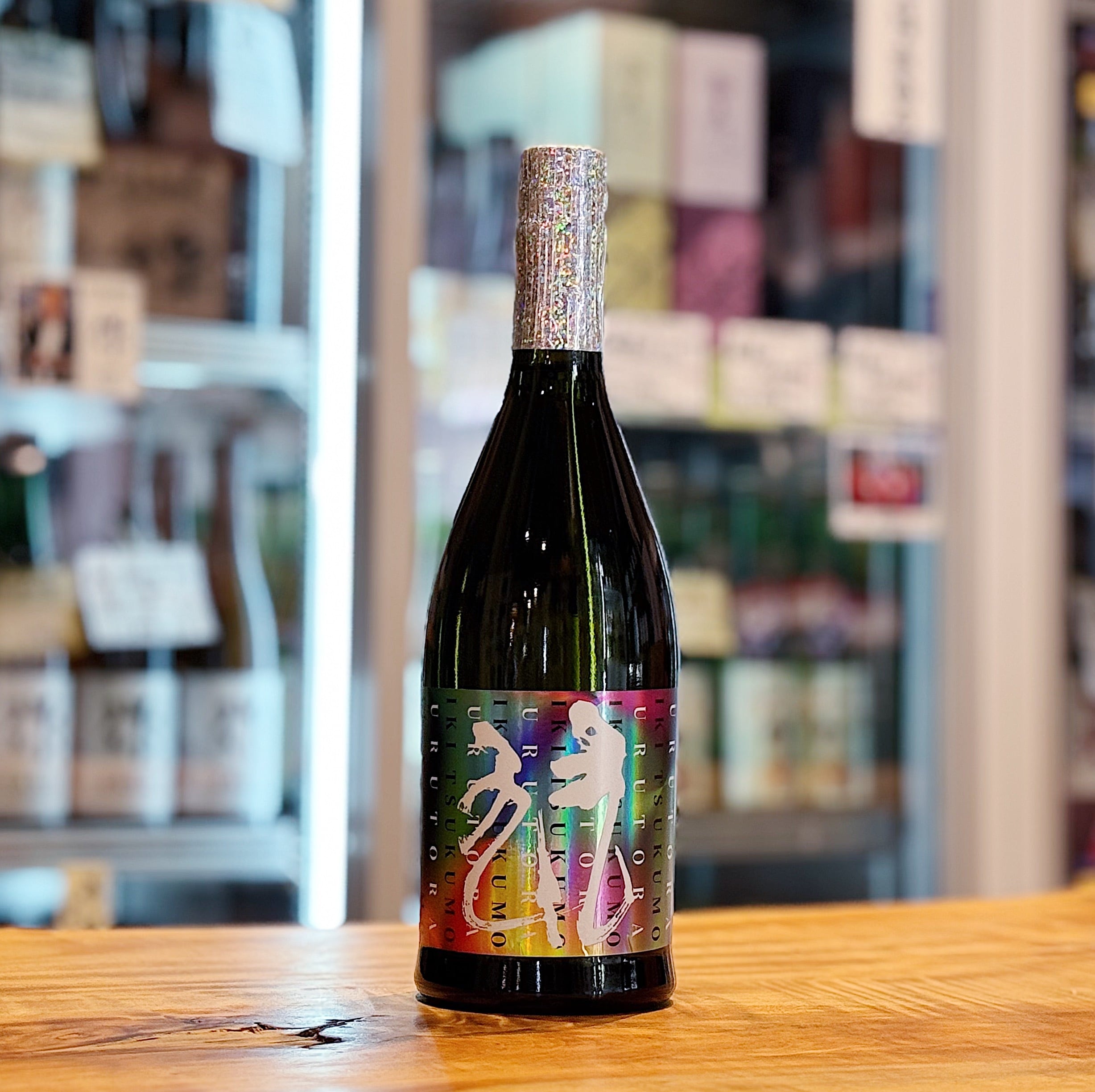 本格焼酎『山本五十六』（芋・麦) 本格焼酎『山本五十六』（芋・麦)