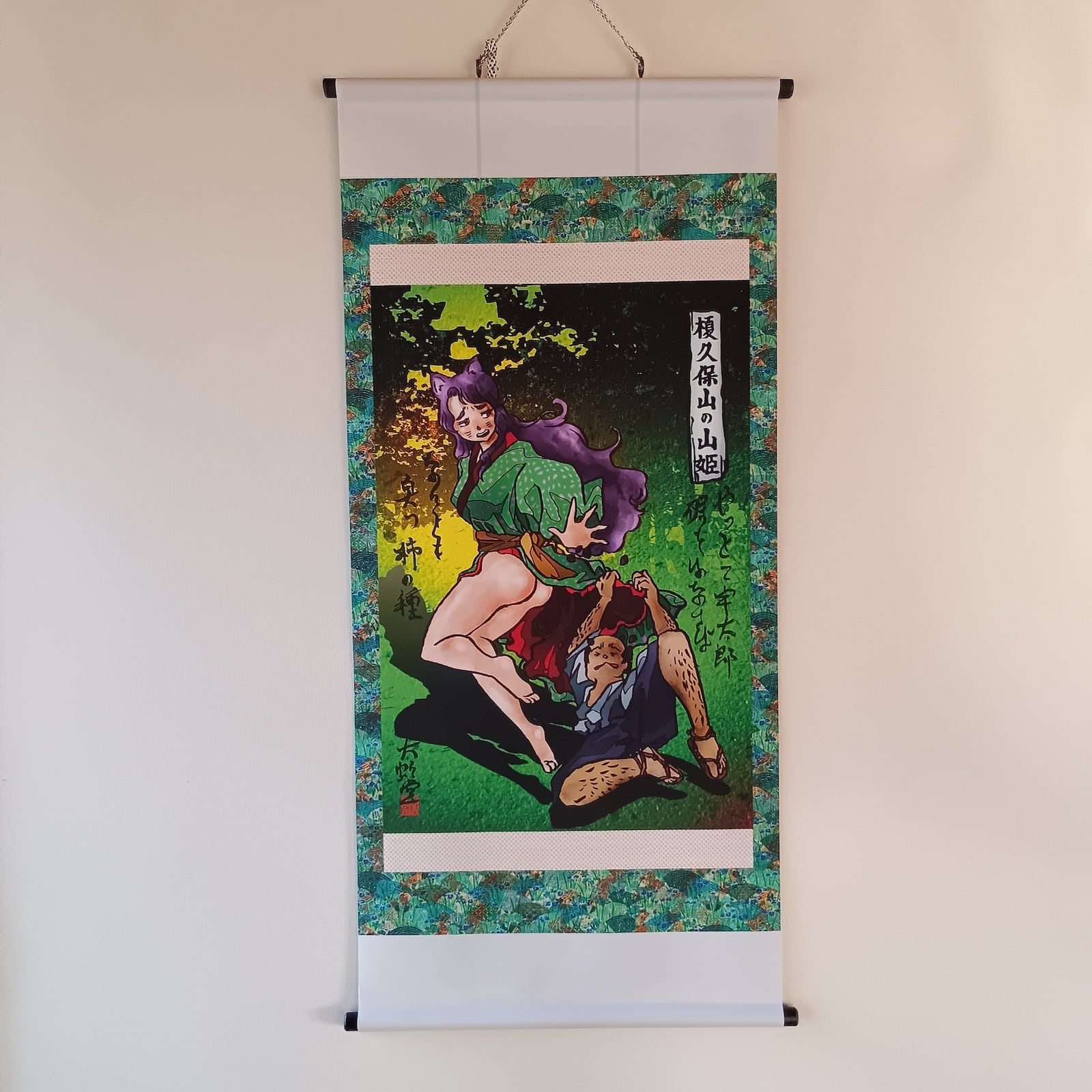 ヒト系妖怪/type human(22) | 大蛇堂-おろちどう-