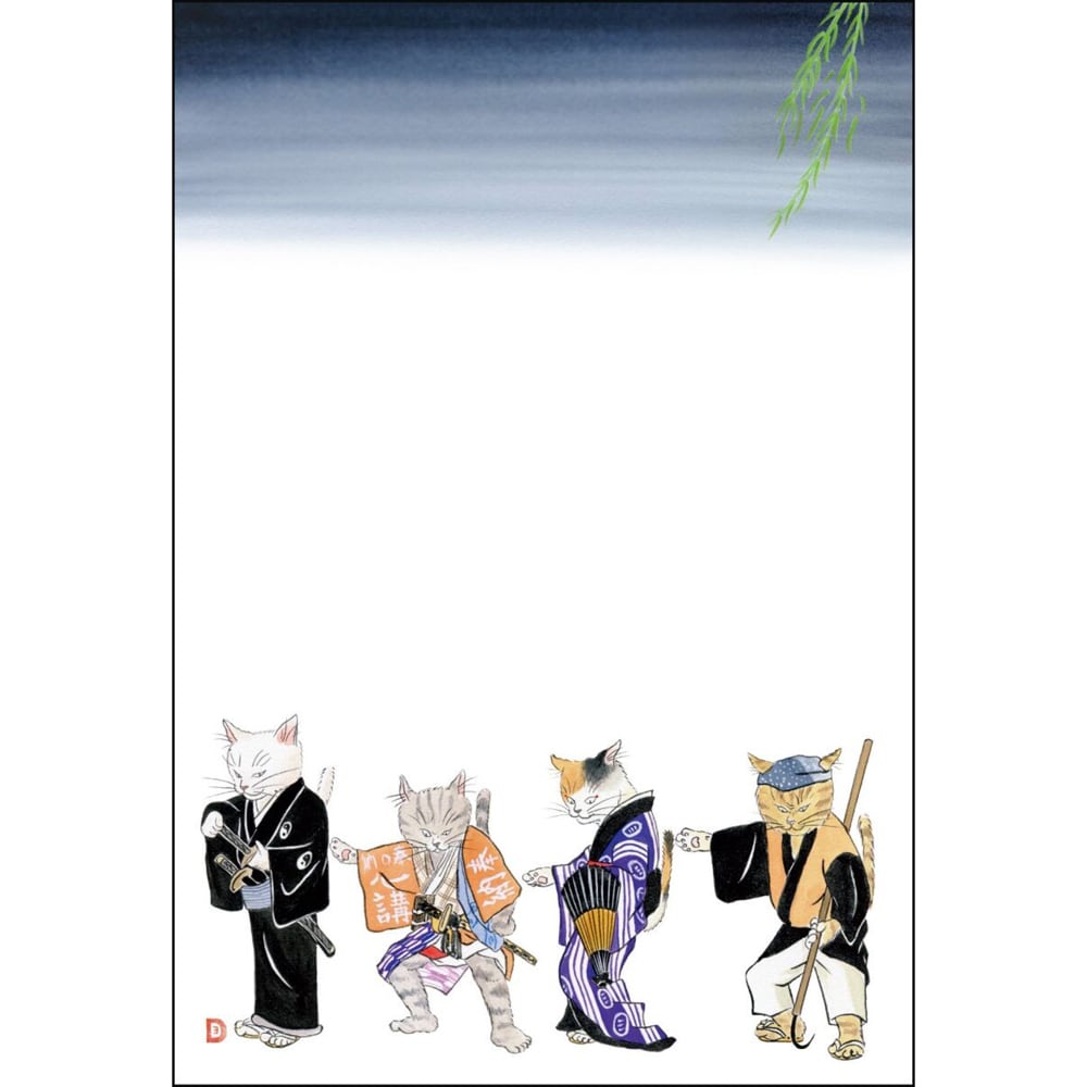 猫ポストカード(かぶきねこづくし)東海道四谷怪談