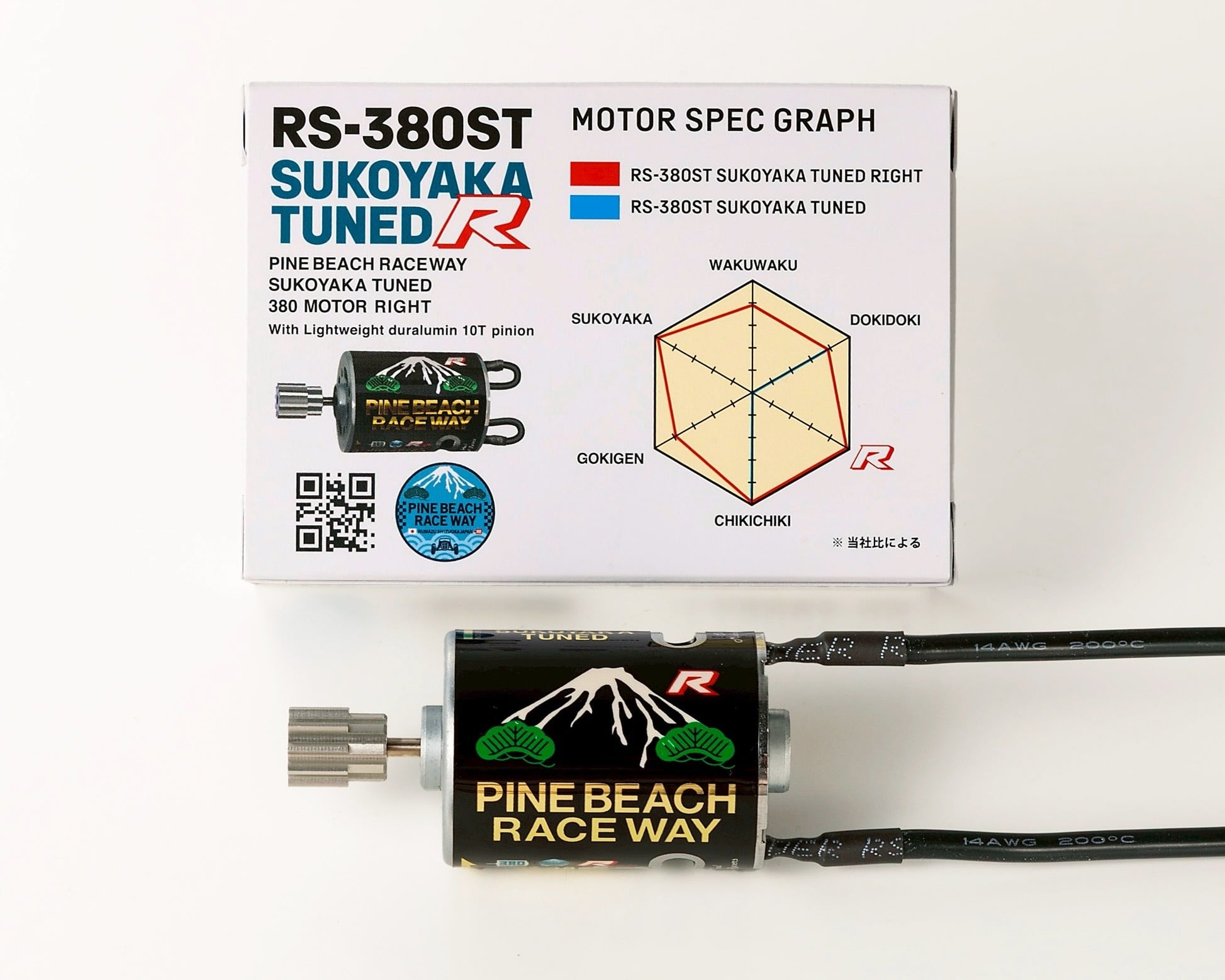 RS-380R すこやかチューンモーター ライト10枚ピニオン付 | PINE BEACH