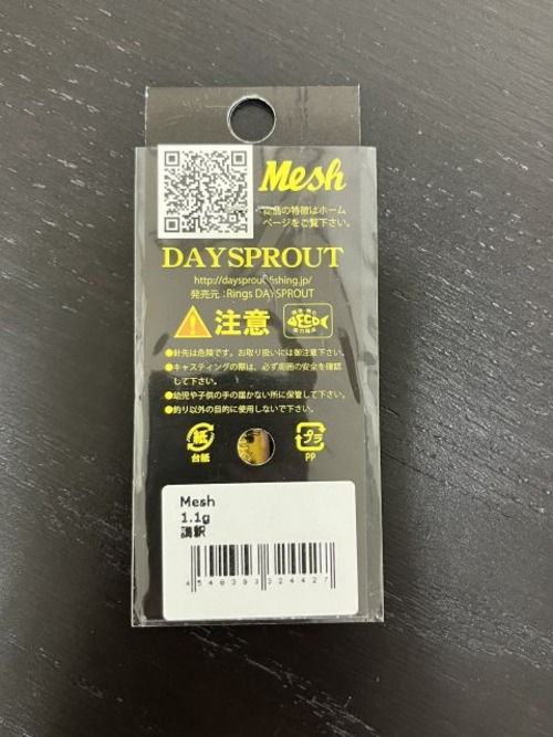 【DAYSPROUT】Mesh 1.1g(講釈)