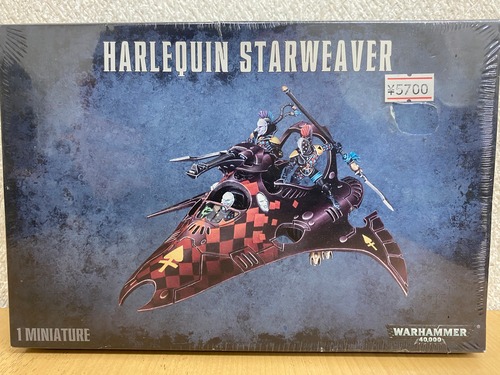 HARLEQUIN STARWEAVER