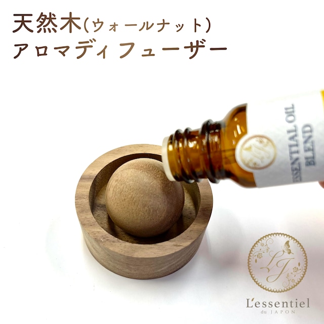 【蓋付 ディフューザーボトル】（ブラウン 茶色） 150ml ガラス瓶 花瓶 フラワーベース 透明 詰め替え 容器 アロマ ゴールドキャップ インテリア おしゃれ