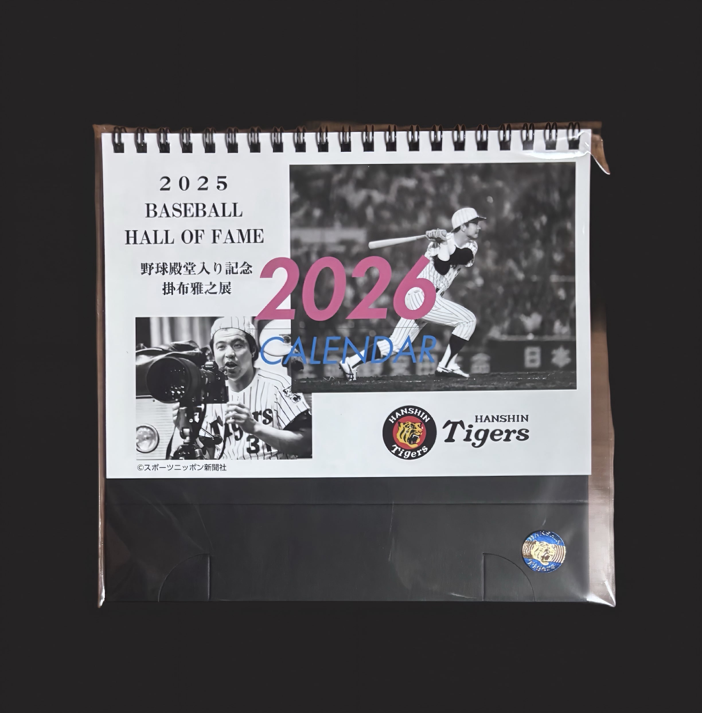 掛布雅之氏殿堂記念2025 BASEBALL HALL OF FAME 名刺入れ unrivaled